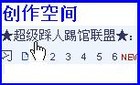 Picture for song 'Ai Hao (Jay Chow will go mad)' by artist 'Leseren'
