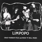 Picture for song 'THOSE WERE THE DAYS' by artist 'LIMPOPO'