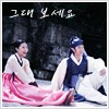 Picture for song 'Geudae boseyo (Hwang Jini)' by artist 'Pizzi'