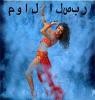Picture for song 'ArabiaTrance' by artist 'Project OraCool'