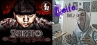 Picture for song 'Lo Que Conviene - Ft. Leiito Flow' by artist 'Santo La Imagen - La Especie Musical'