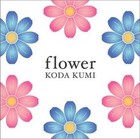 Picture for song 'Flower (demo)' by artist 'sumomito'