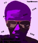 Picture for song 'Selfish' by artist 'Tee'Brown On Da 808's'