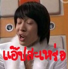 Picture for song 'app-sa-ler[aper diss]' by artist 'TORDED'