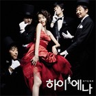 Picture for song 'Smile' by artist 'trishfan'