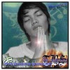 Picture for song 'Pagbabago' by artist 'WORDOMINATION WET KARMA'