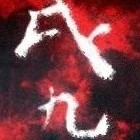 Picture for song 'take you down by Infamous J ,feat Stony' by artist 'XxstonyxX'