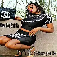 Picture for song '2 1f hiphop' by artist 'UNEEDBEATZ'