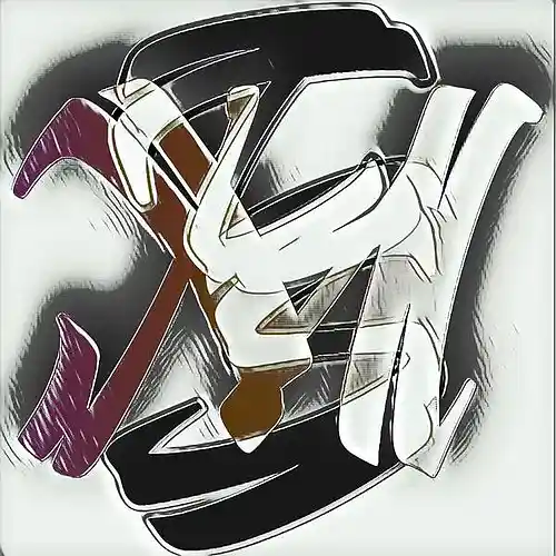 Artist picture
