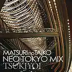 Song picture