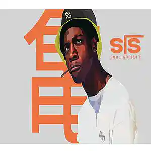 Picture for song 'For Hip Hop' by artist 'The Soul Society Beatz'