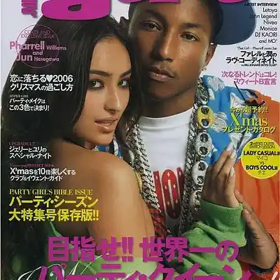 Picture for song '''COLD'' - THE NEPTUNES X 2000's TYPE BEAT' by artist 'Dsanti'