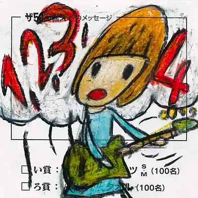 Picture for song 'HYPERPOP x ELECTRONIC TYPE BEAT - Zombie' by artist 'WHAT?BOYBEATS'