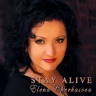 Picture for song 'Stay Alive' by artist 'Anna C. Nova'