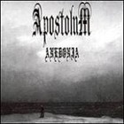 Picture for song 'Apostolum - Epilogue (Days of Crucifiction)' by artist 'Asfigmia'