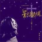 Picture for song 'Prayer' by artist 'Chen Sing'