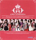 Picture for song '[cover]Complete-SNSD' by artist 'Crystalyre'