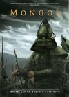 Picture for song 'mongol with my bass (soundtrack)' by artist 'Dmitryx'