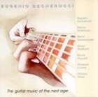 Picture for song 'Tema con variazioni for guitar solo' by artist 'Eugenio Becherucci guitarist and composer'