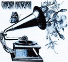 Picture for song 'Like A Champion (Instrumental)' by artist 'FatBeats'