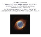 Picture for song 'I Believe' by artist 'James K Elder'