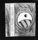 Picture for song 'Rifrazioni nella sabbia' by artist 'KATYA SANNA'