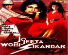 Picture for song 'Pehla Nasha - Crazy Engineer/Keoraf' by artist 'Keoraf'