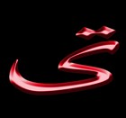 Picture for song 'Chargez (Prod (pi)Art)' by artist 'Le Sanctuaire'