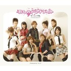 Picture for song 'Kanashimi Twilight' by artist 'myrebirth'