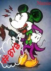Picture for song 'Take Em' Out' by artist 'Narsie Tucker'