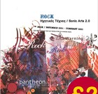 Picture for song '5 I wanna fly - Scotoma.mp3' by artist 'Pantheon Cultural Association'