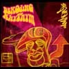 Picture for song 'Anygma - 'Motion Stomach Sickness'' by artist 'QuickSmack LowBudget Studio'