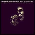 Picture for song 'Russian roulette' by artist 'RussianRouletteMusic'