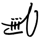 Picture for song 'Memory' by artist 'SBOProductions'