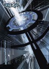 Picture for song 'Decisive Action' by artist 'siniztarproductions'
