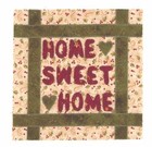 Picture for song 'Home Sweet Home' by artist 'The New Folksters'