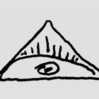 Picture for song 'On Sight' by artist 'thgbeats'