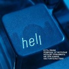 Picture for song 'Welcome 2 Hell' by artist 'TRBGGSTR'