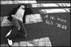 Picture for song 'Past Behind...' by artist 'VL - Russian Thugz (Rus)'