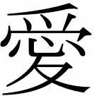 Picture for song 'Eastern Prayer' by artist 'Wide Range Music'