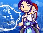 Picture for song 'Jee Lum Ching Gor' by artist 'xbunnii'