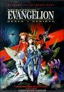 Picture for song 'evangelion op+end theme' by artist 'xcmpx'