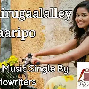 Picture for song 'Chirugaalalley Maaripo' by artist 'Triowriters'