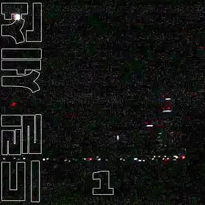 Picture for song 'Flashing Light' by artist 'DJ Somaek'