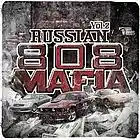 Picture for song 'NO GAMES***FREE DL***' by artist 'J.Phantom Made This Beat !'