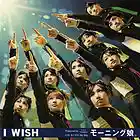 Picture for song 'I WISH' by artist 'peachgirldb'