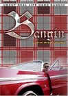 Picture for song 'BANGER 4 REAL! THIS BE DA SOUND OF 2007!(FREE DL)' by artist 'Big Muffh'
