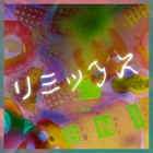 Picture for song 'Pinky's Up 342087 (NeoKyoto Mix)' by artist 'Big Nuts Inc.'