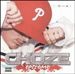 Picture for song 'My Way' by artist 'ChoZen (Frum the Yay)'