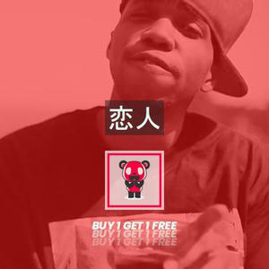 Picture for song 'v a l e n t i n e' by artist 'CUBS'